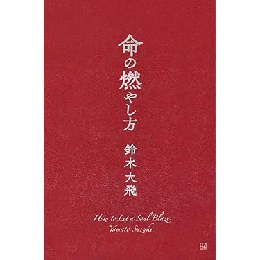 Amazon.co.jp 売れ筋ランキング: undefined の中で最も人気のある商品です